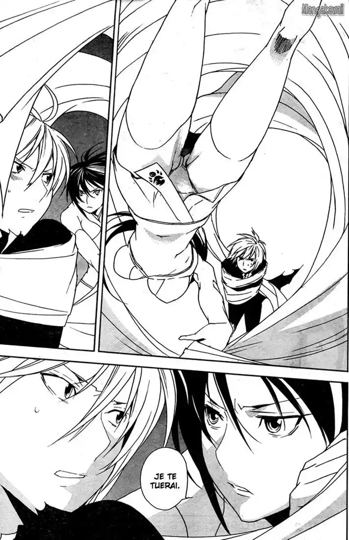 Sekirei 66 page 5