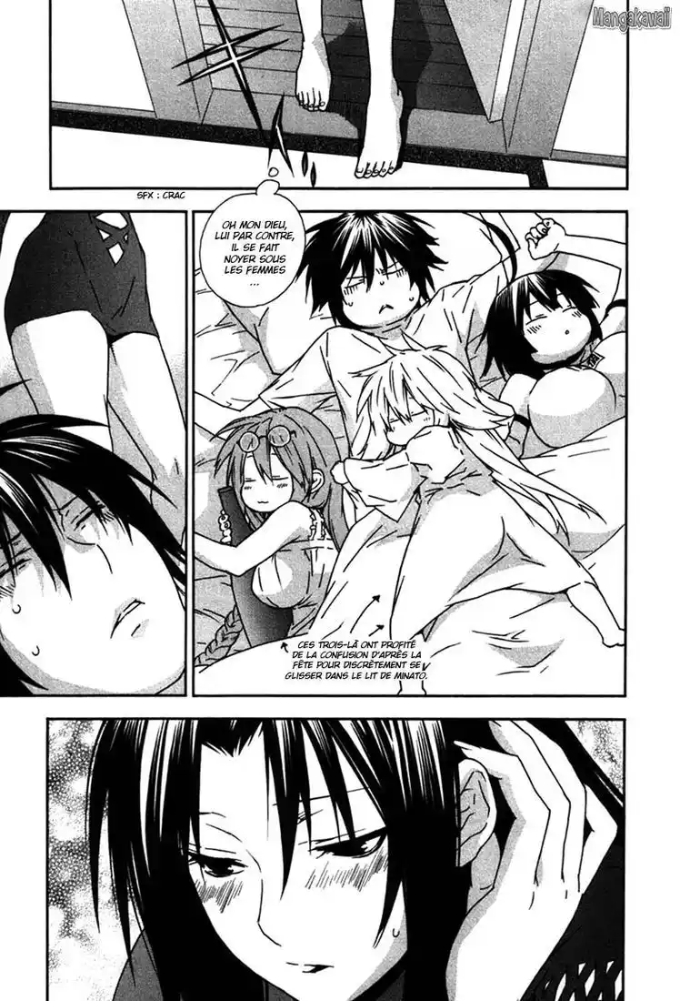 Sekirei 43 page 3