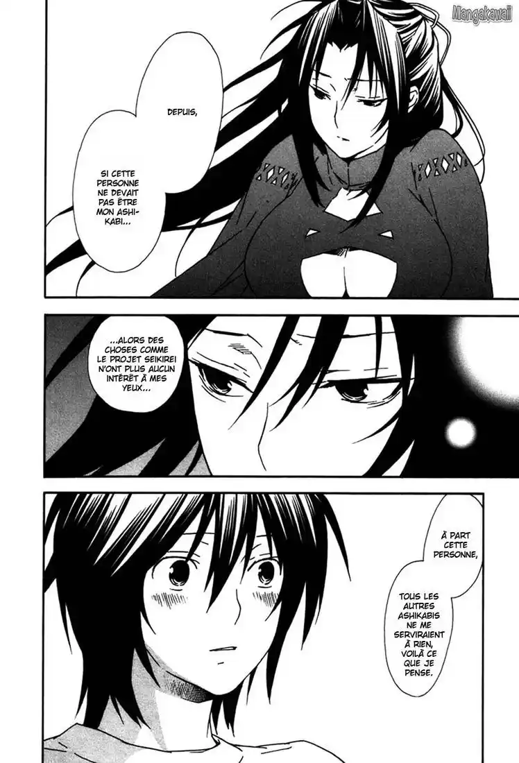 Sekirei 43 page 8