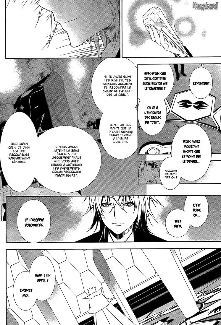 Sekirei 135 page 10