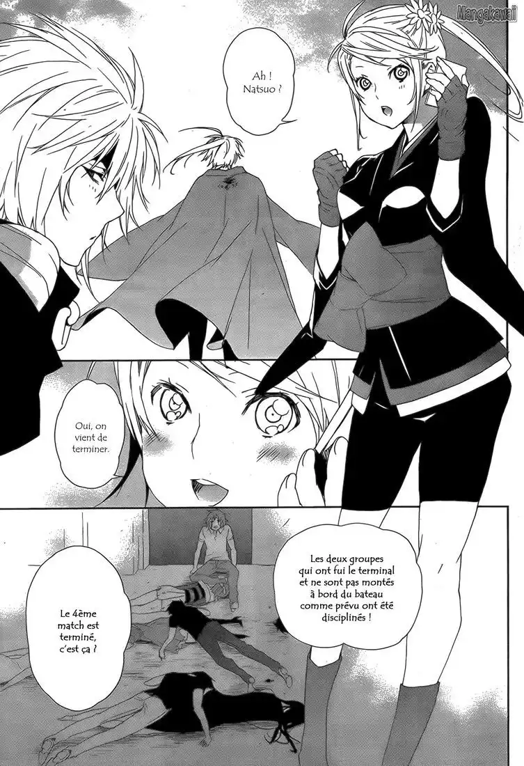 Sekirei 135 page 11