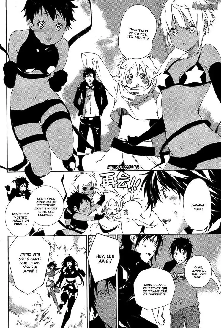 Sekirei 135 page 4