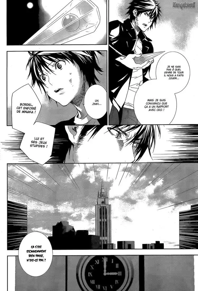 Sekirei 135 page 6