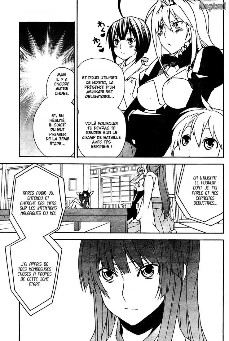 Sekirei 77 page 3