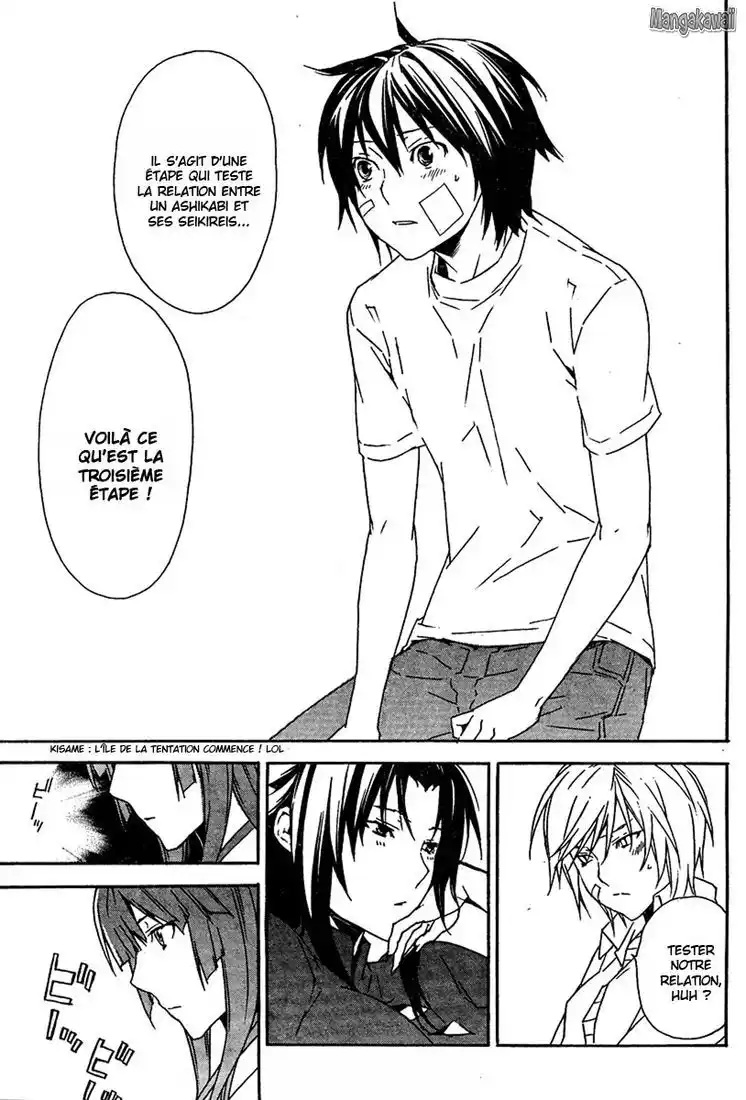 Sekirei 77 page 5