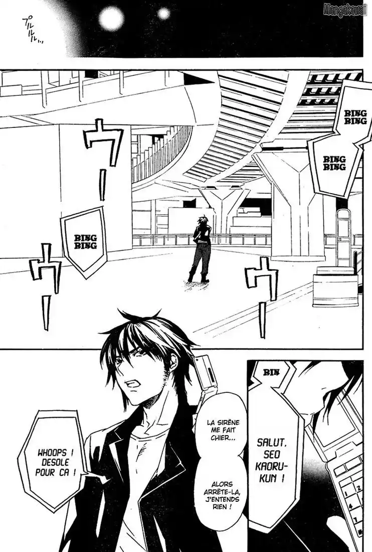 Sekirei 77 page 9