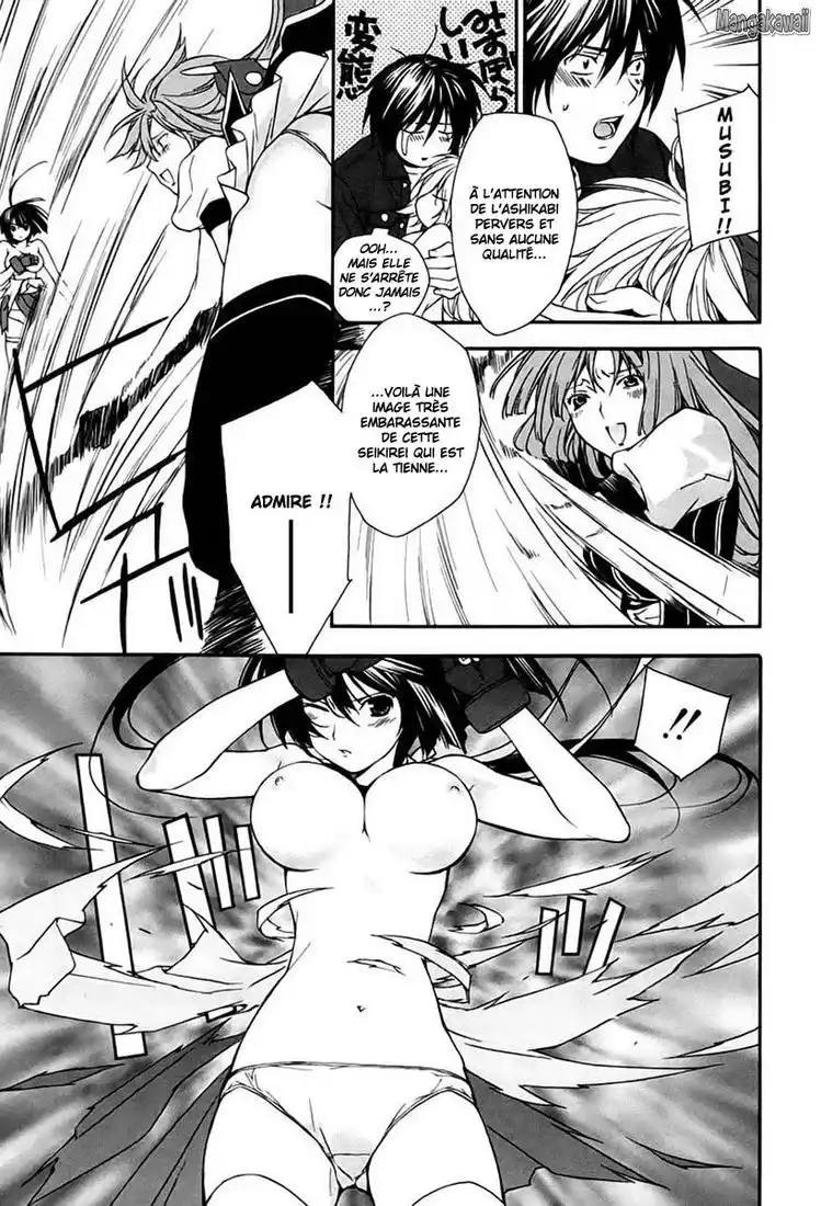Sekirei 12 page 3