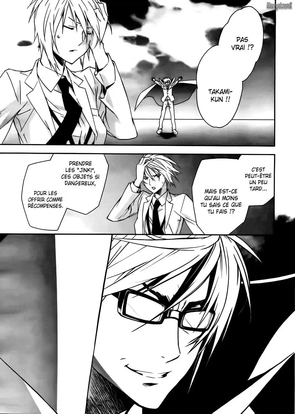 Sekirei 103 page 2