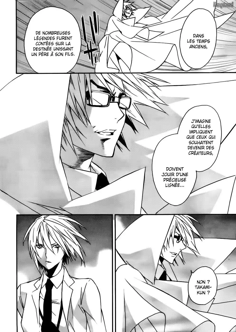 Sekirei 103 page 5