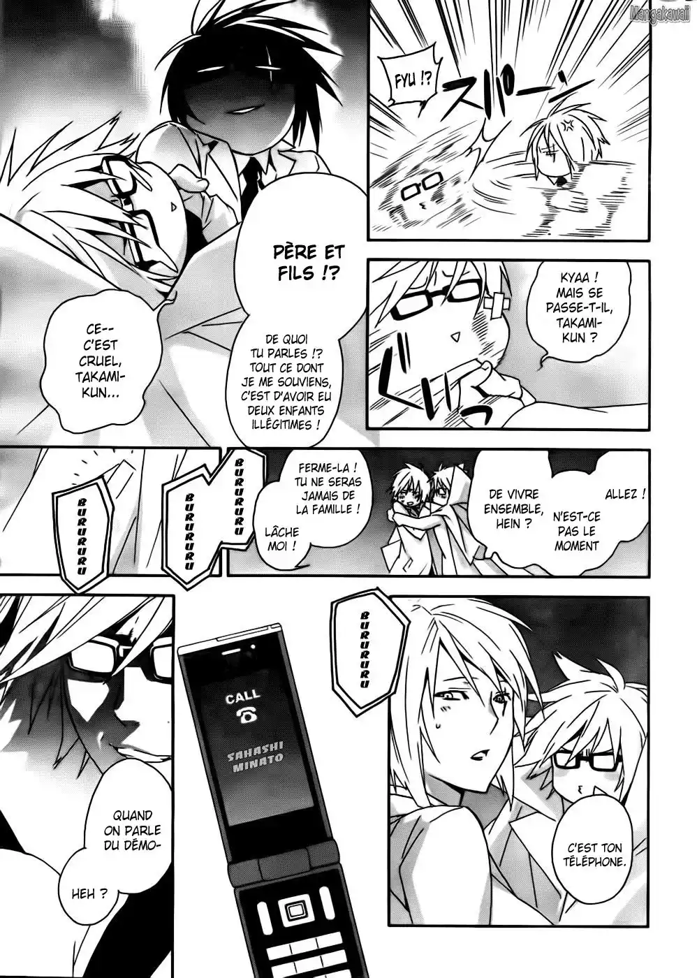Sekirei 103 page 6