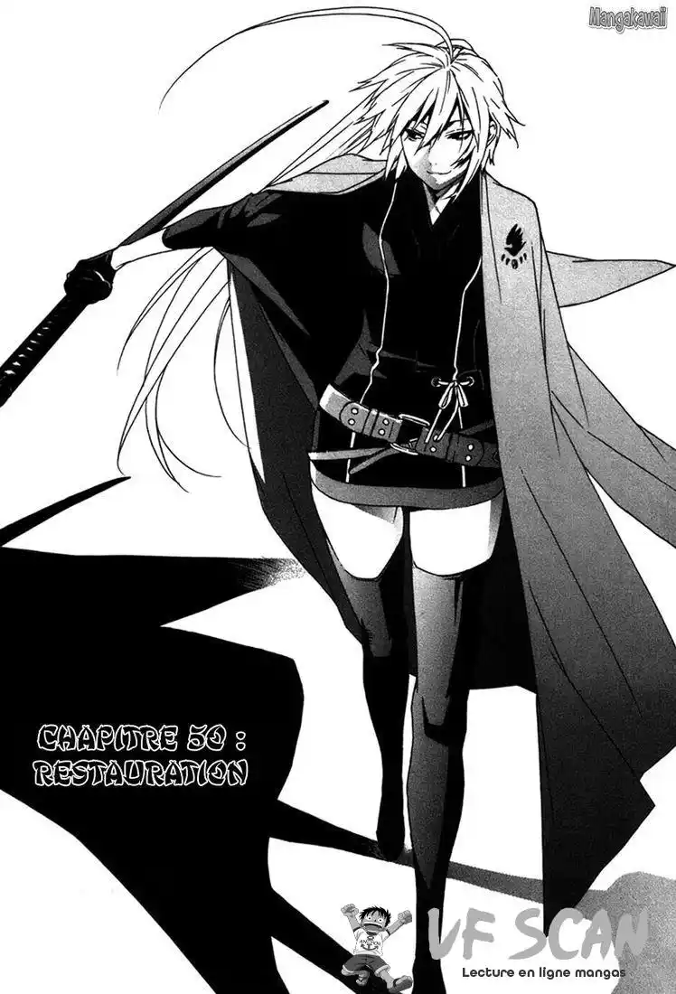 Sekirei 50 page 1