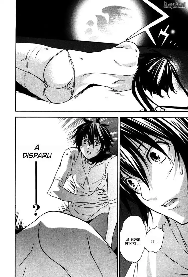 Sekirei 50 page 2