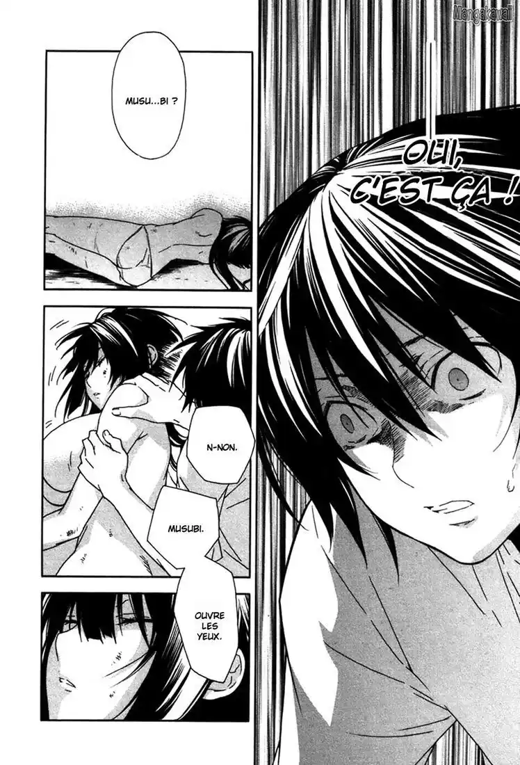 Sekirei 50 page 4