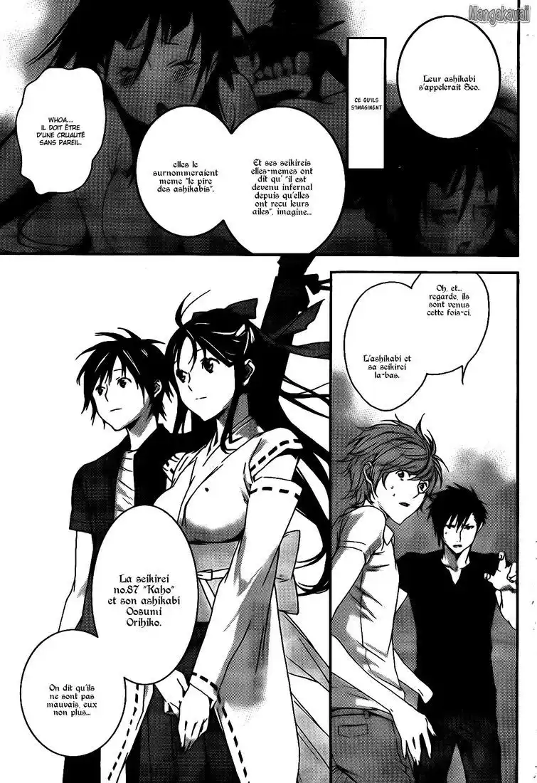 Sekirei 121 page 5