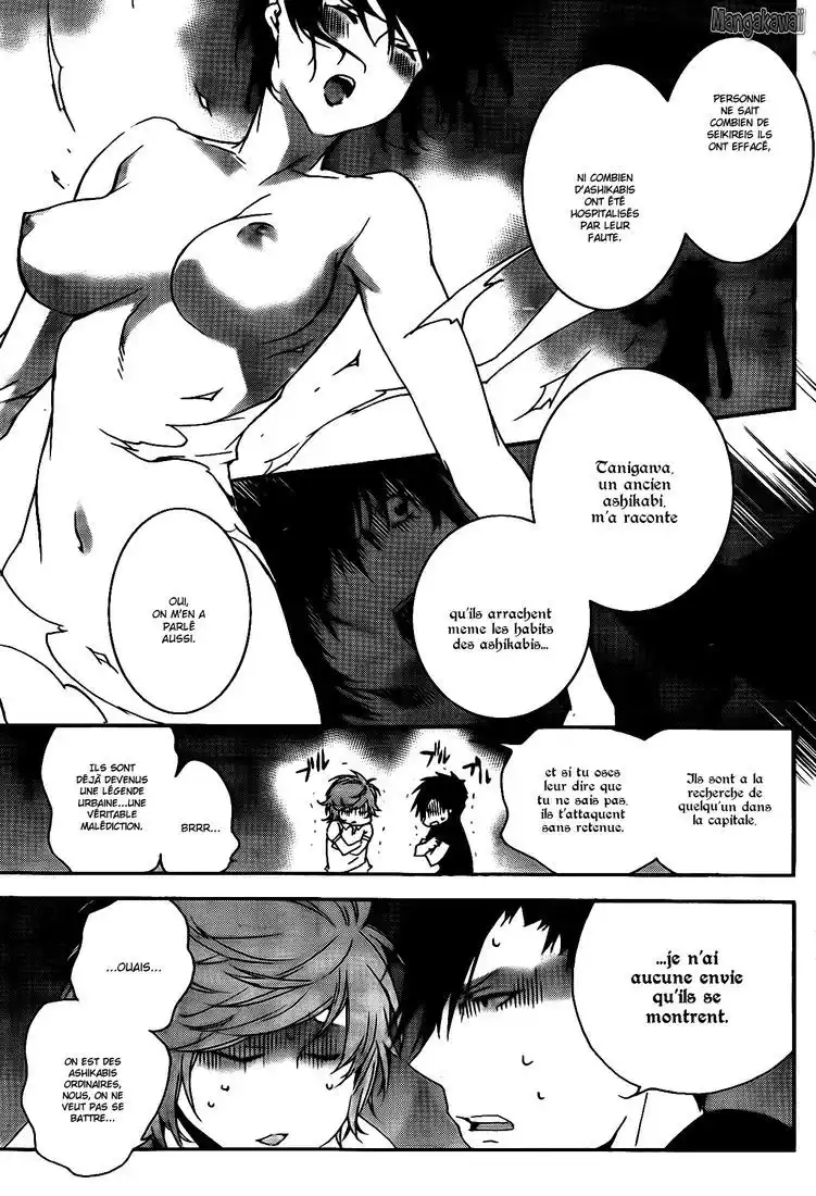 Sekirei 121 page 7