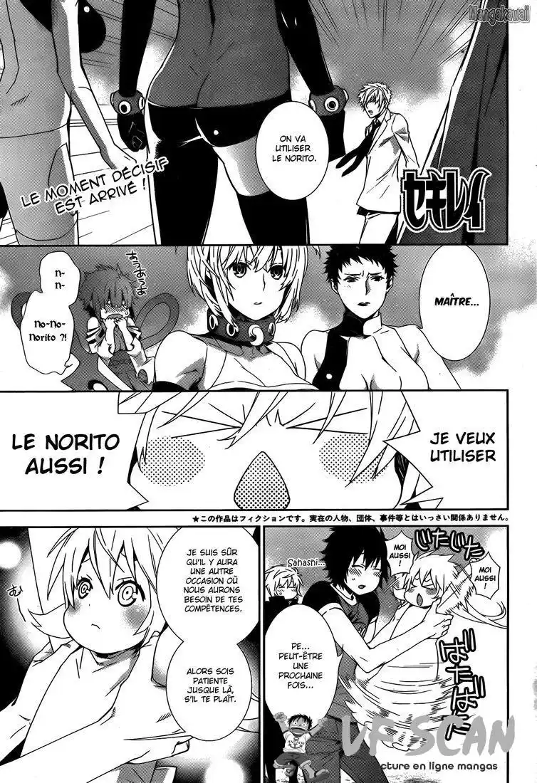 Sekirei 161 page 1