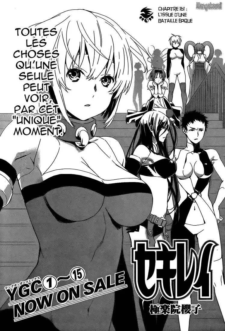 Sekirei 161 page 2