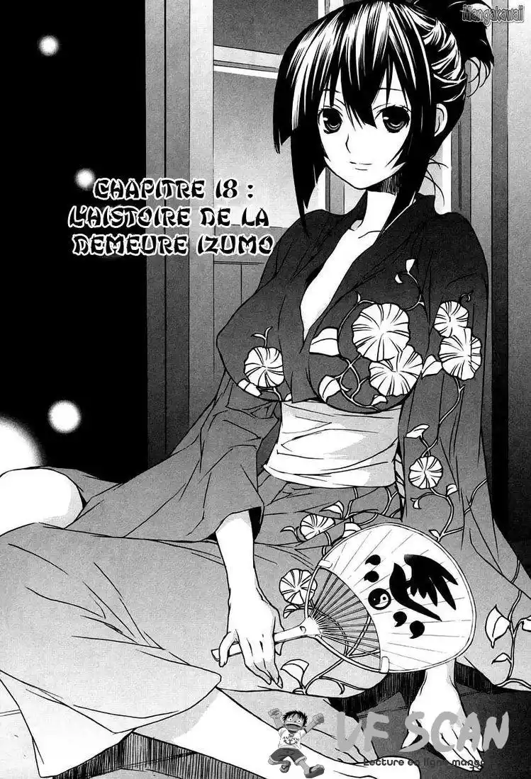 Sekirei 18 page 1