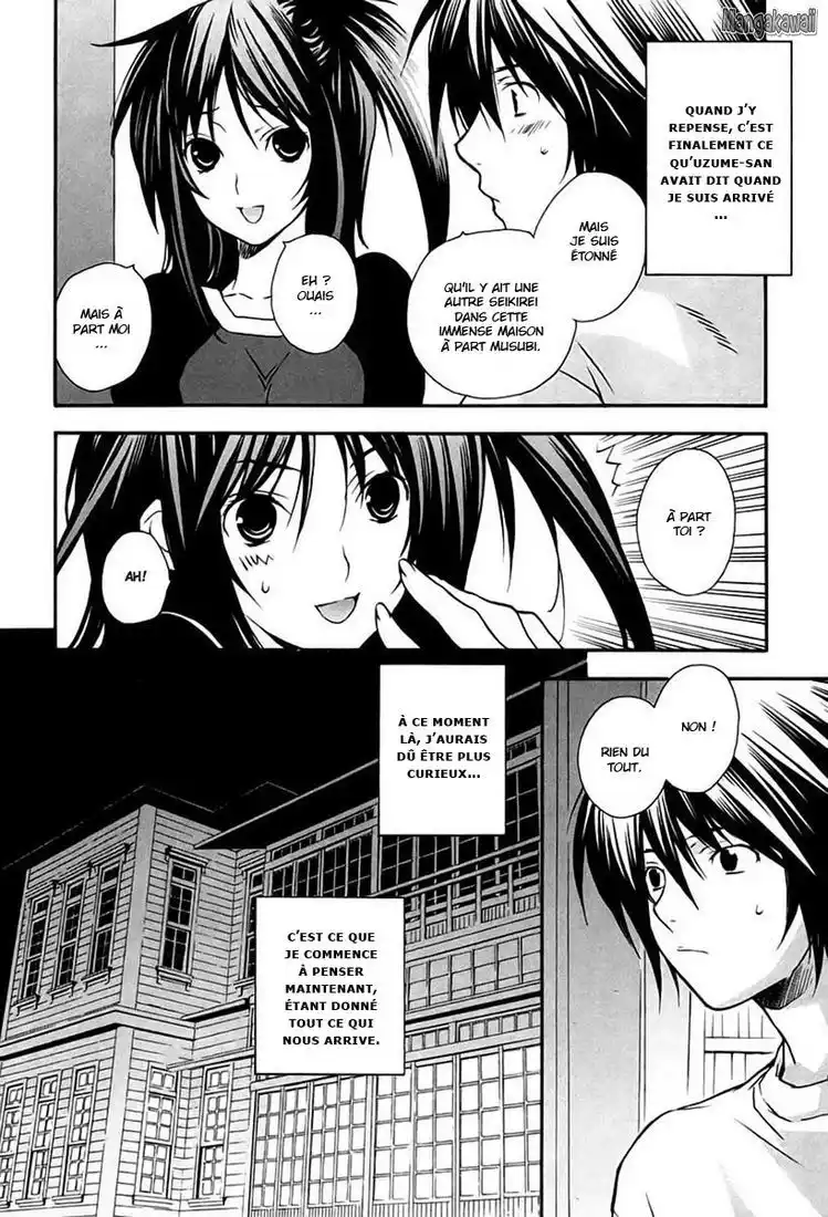 Sekirei 18 page 2