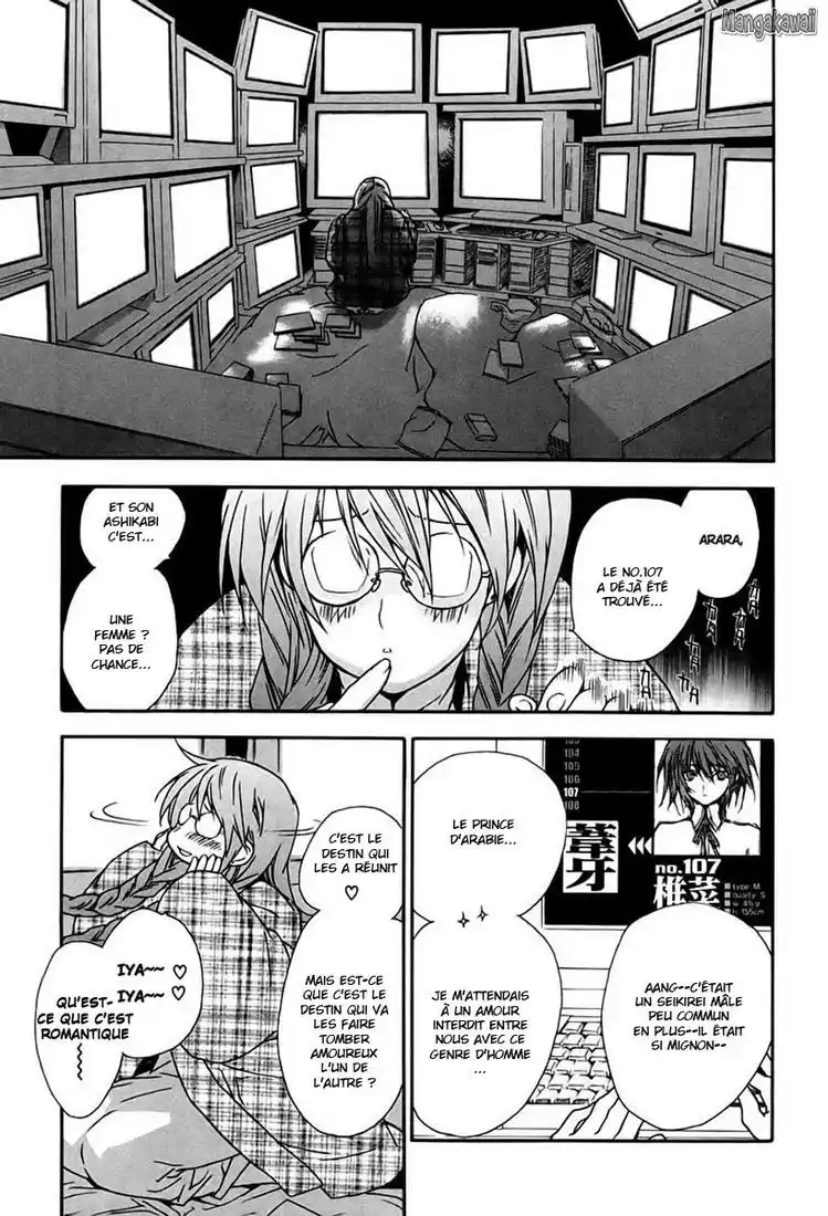 Sekirei 18 page 3