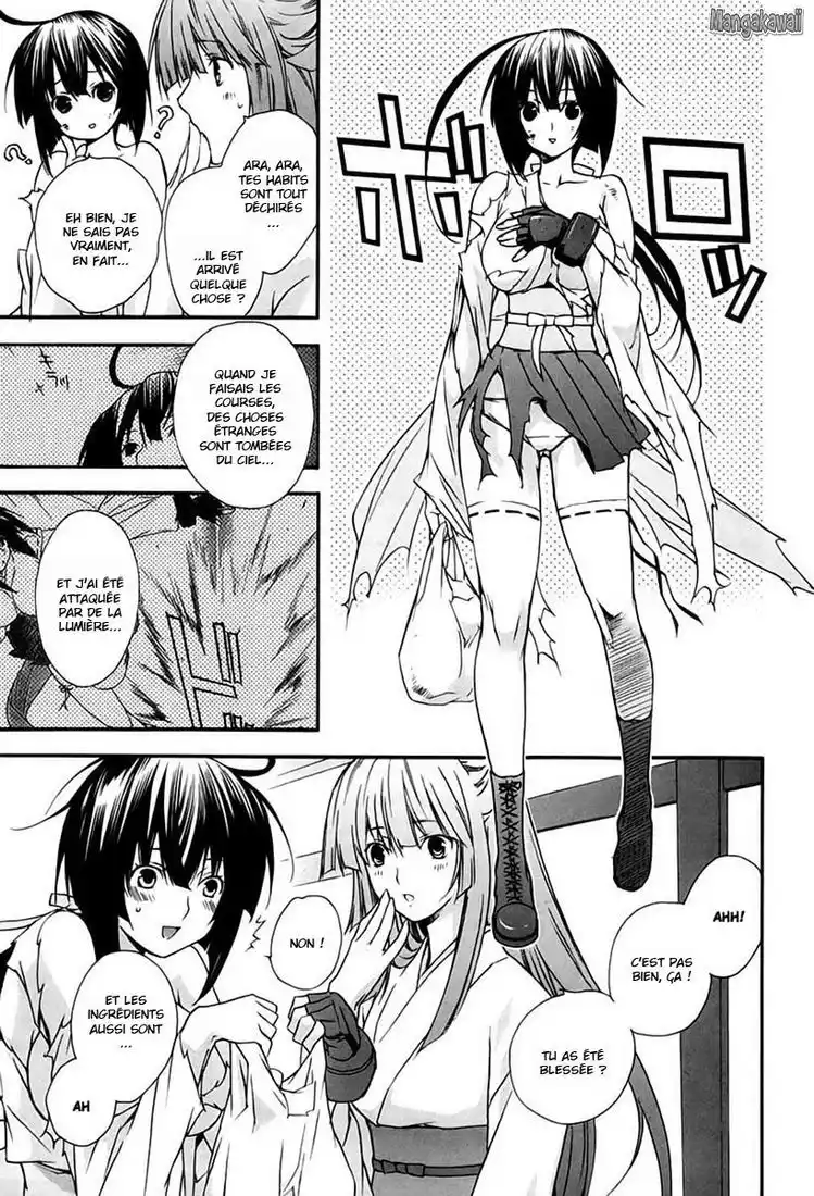 Sekirei 19 page 3
