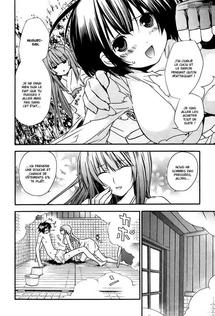 Sekirei 19 page 4