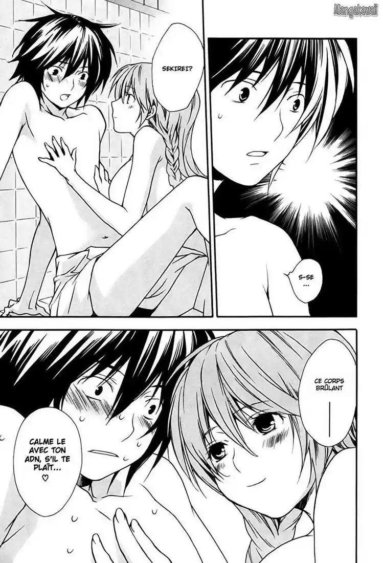 Sekirei 19 page 7