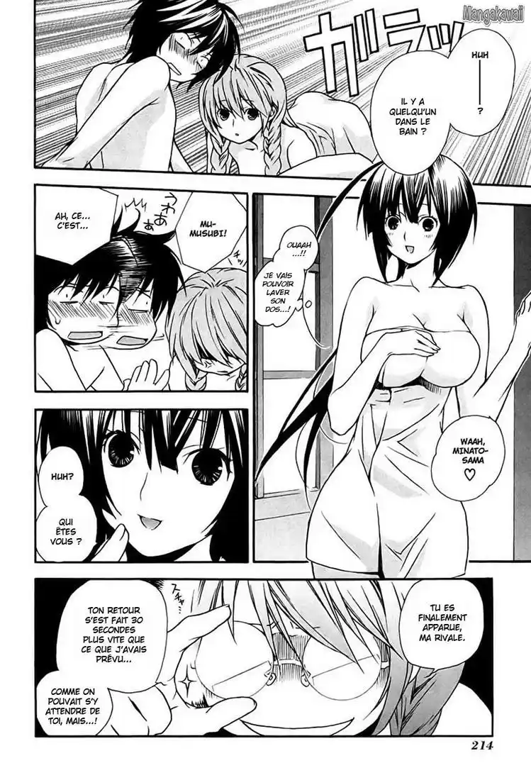 Sekirei 19 page 8