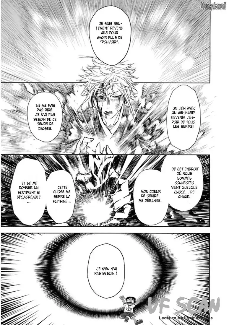 Sekirei 174 page 1