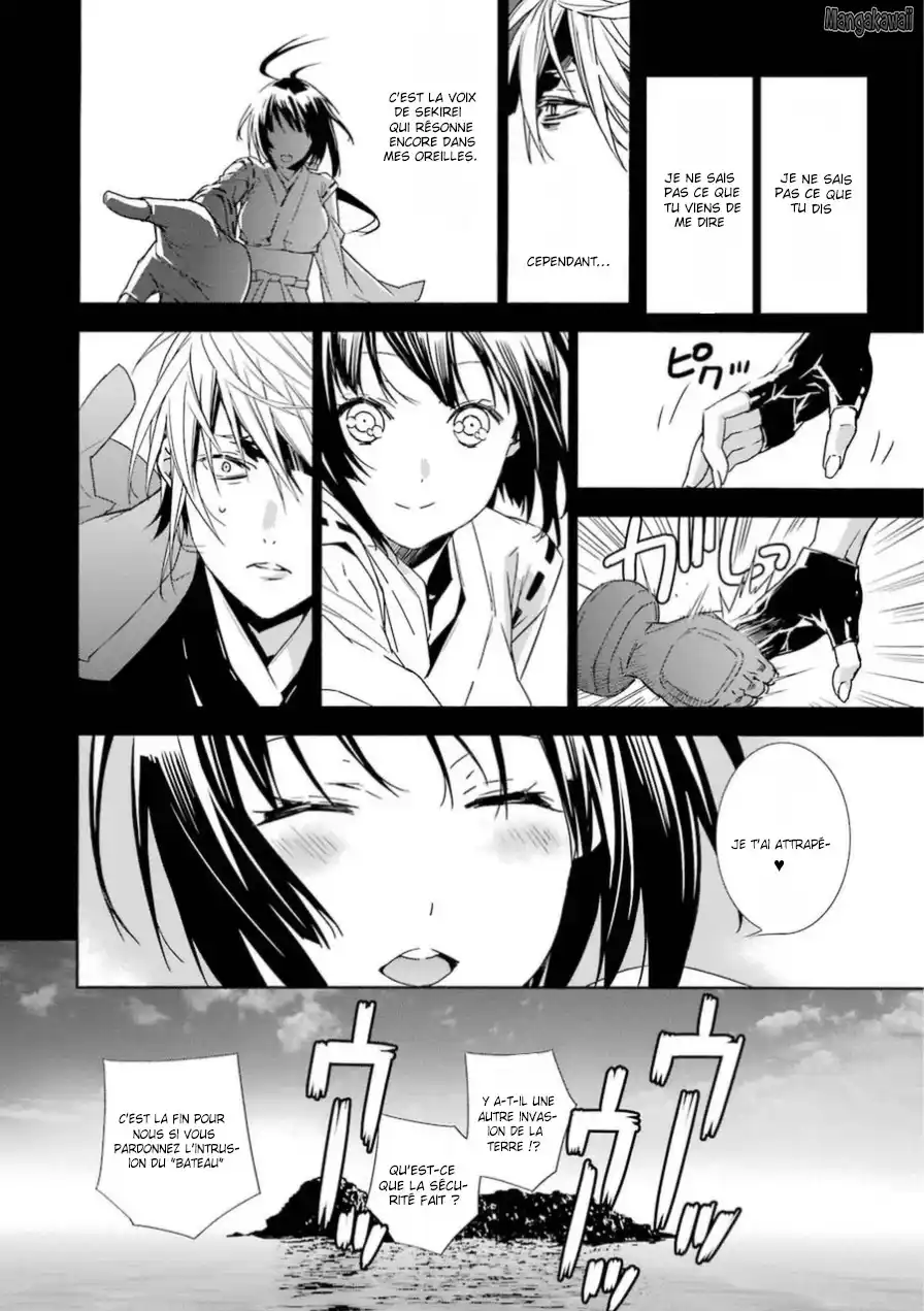 Sekirei 172 page 8