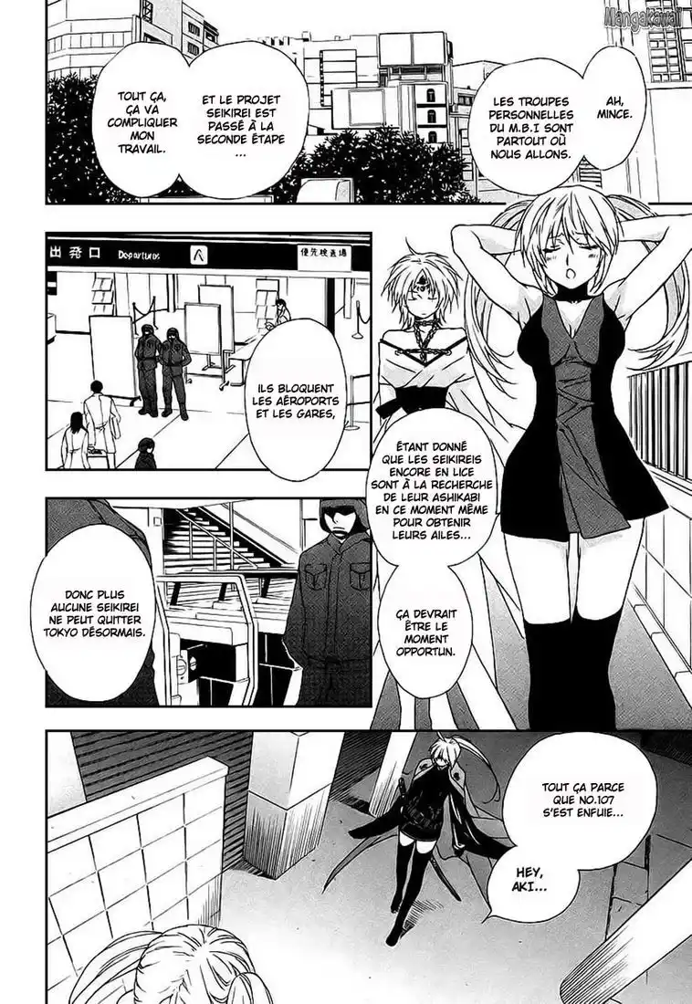 Sekirei 22 page 6