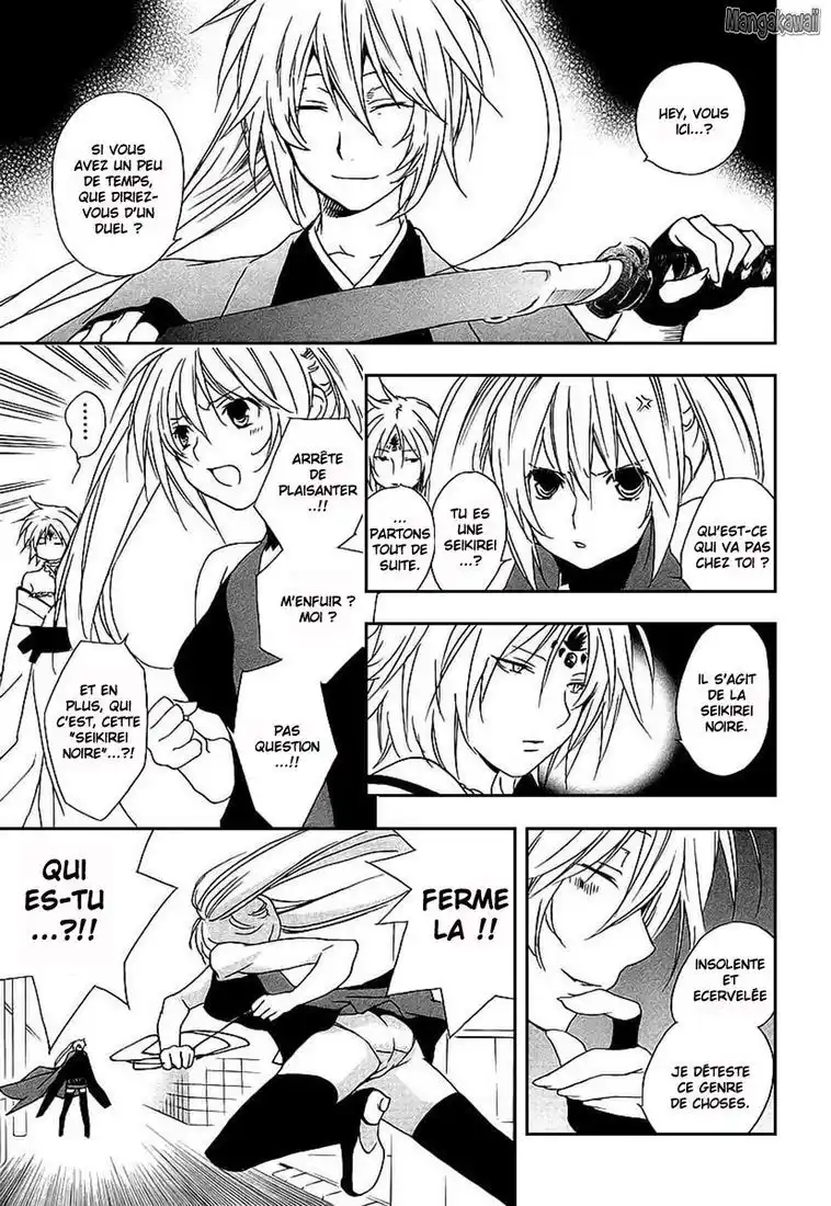 Sekirei 22 page 7