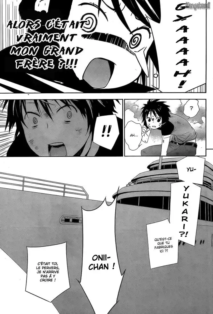 Sekirei 134 page 7