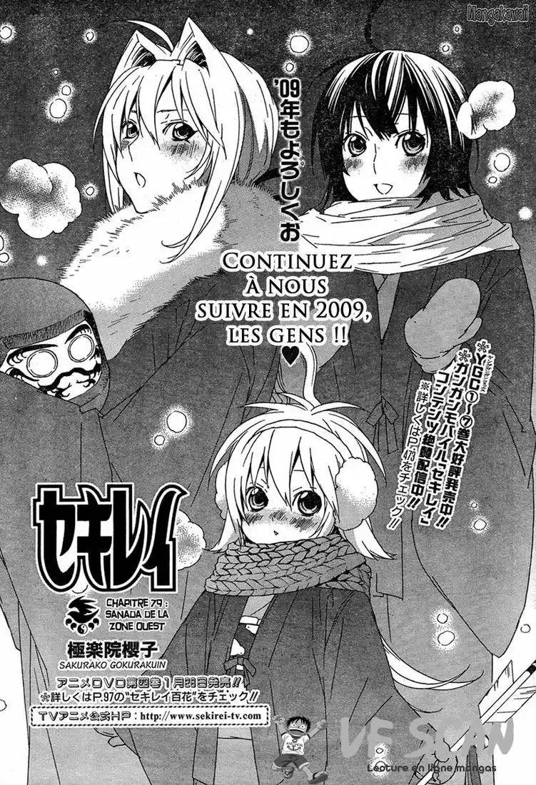Sekirei 79 page 1