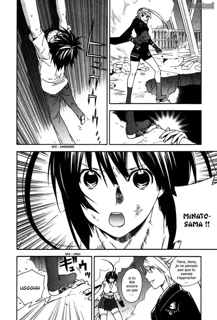Sekirei 47 page 2