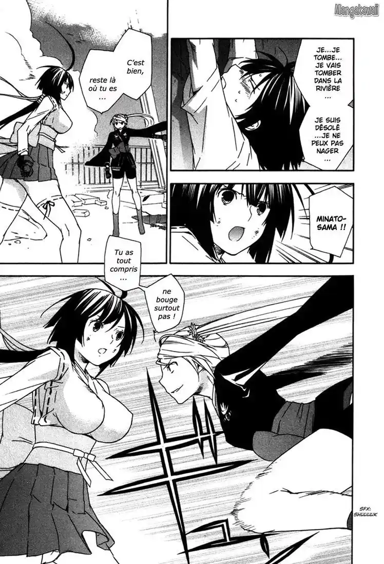 Sekirei 47 page 3