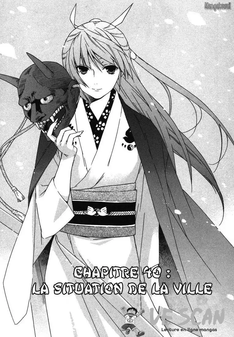 Sekirei 40 page 1