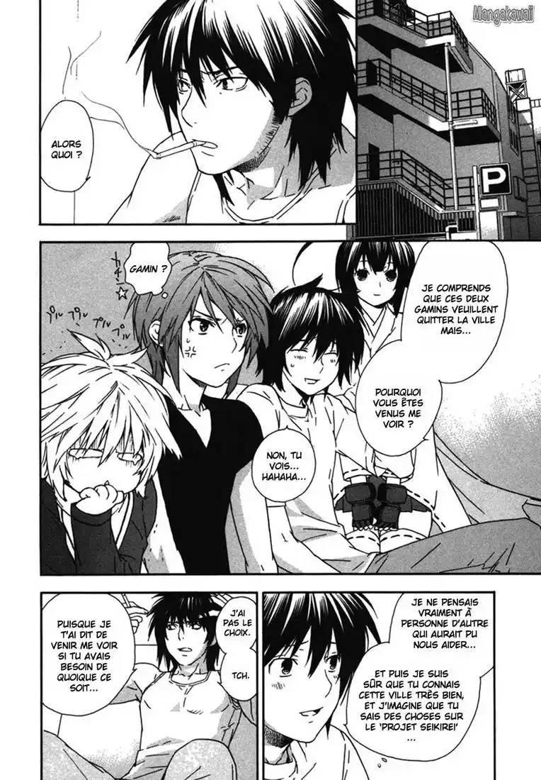 Sekirei 40 page 2