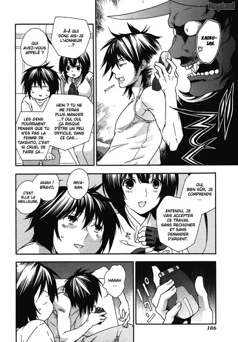Sekirei 40 page 4
