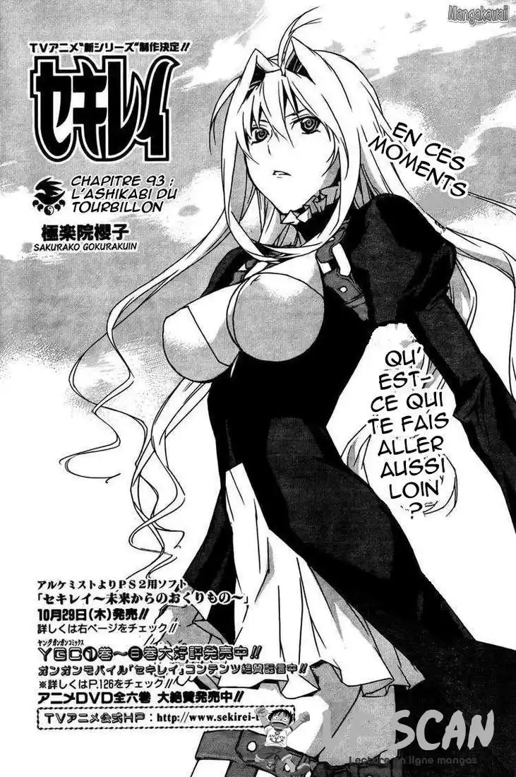 Sekirei 93 page 1