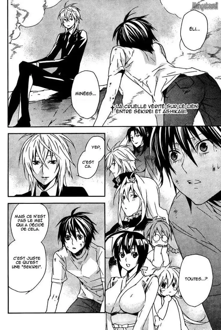 Sekirei 93 page 2