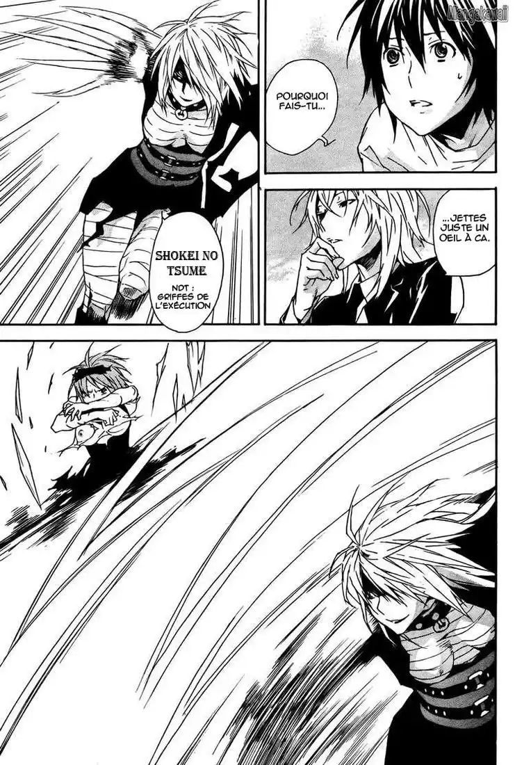 Sekirei 93 page 3