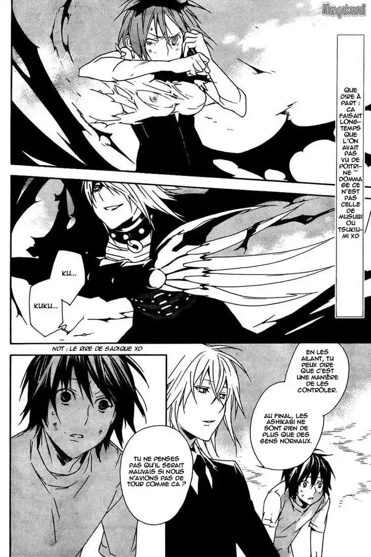 Sekirei 93 page 4