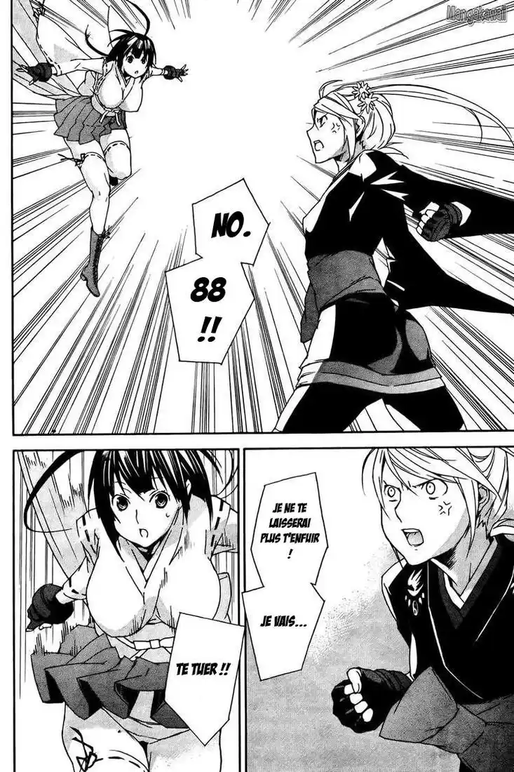 Sekirei 93 page 6