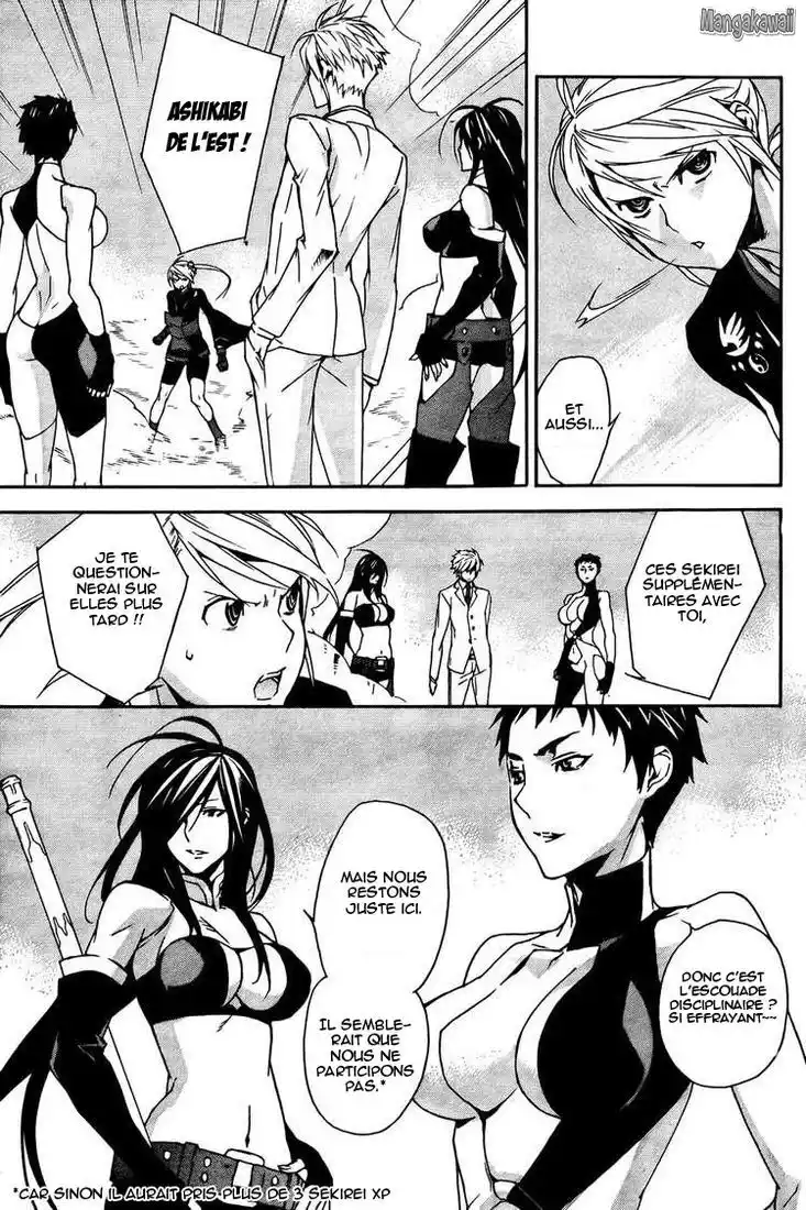 Sekirei 93 page 7