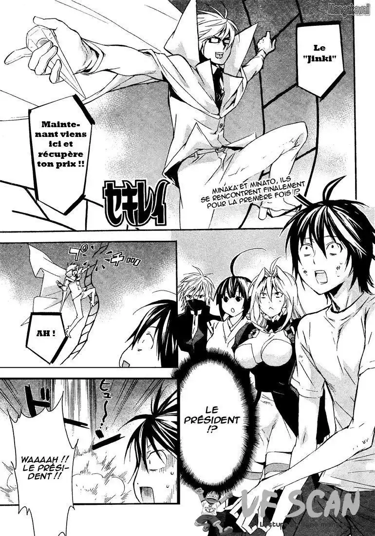 Sekirei 98 page 1