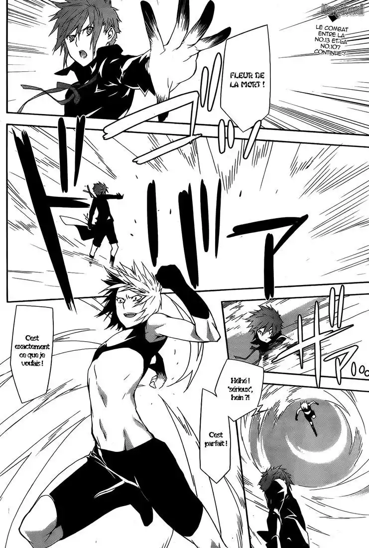 Sekirei 128 page 2