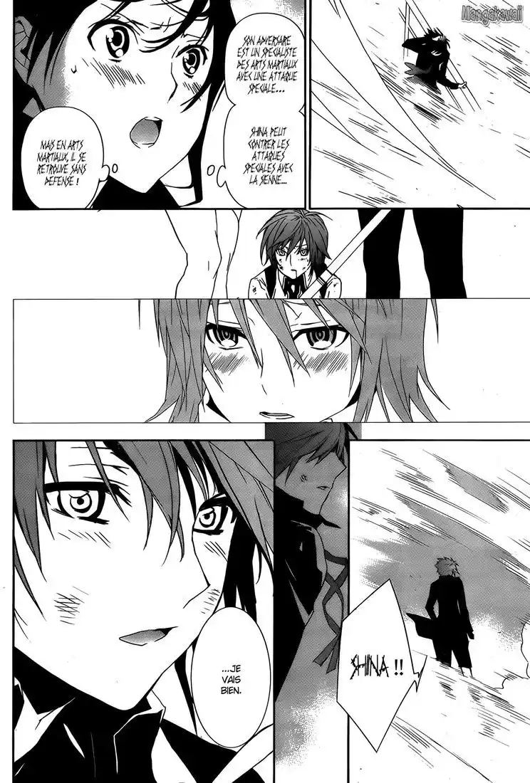 Sekirei 128 page 4