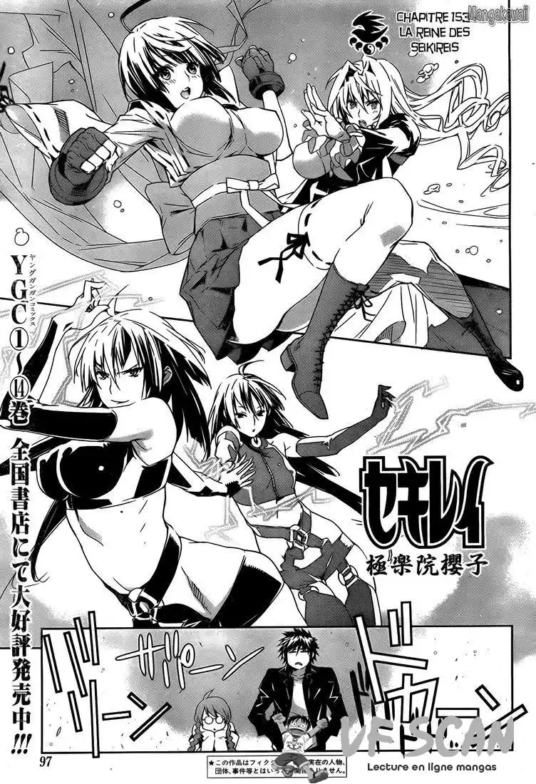 Sekirei 153 page 1
