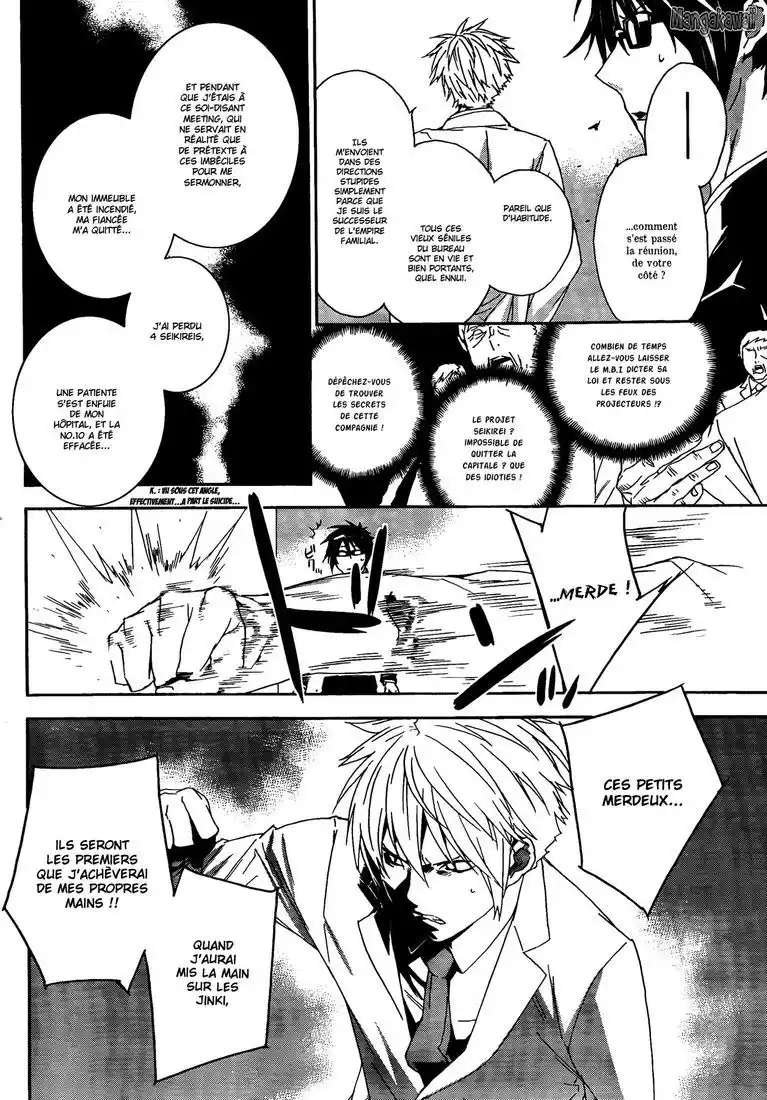 Sekirei 119 page 5